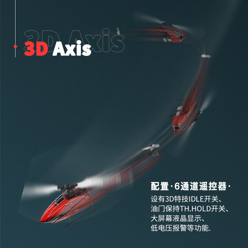 WL Tech XK K110S Remote Contro - Rc Hobby Tech review and price
