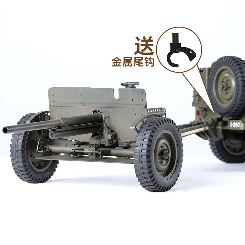 FMS 1/6 Climber 1941 Willys MB - Rc Hobby Zone review and price